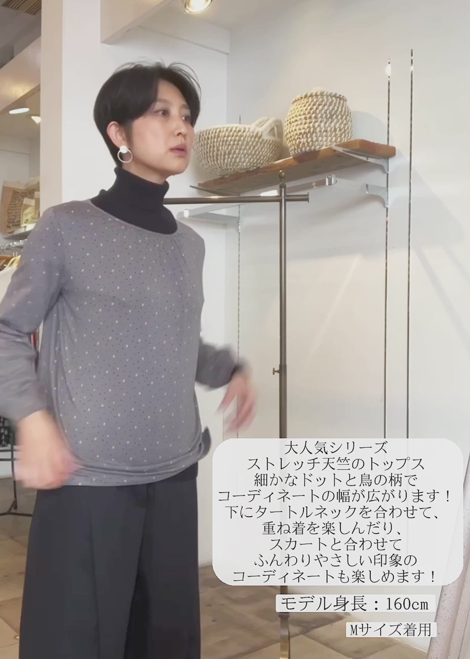 身長:160cm 着用サイズ:M