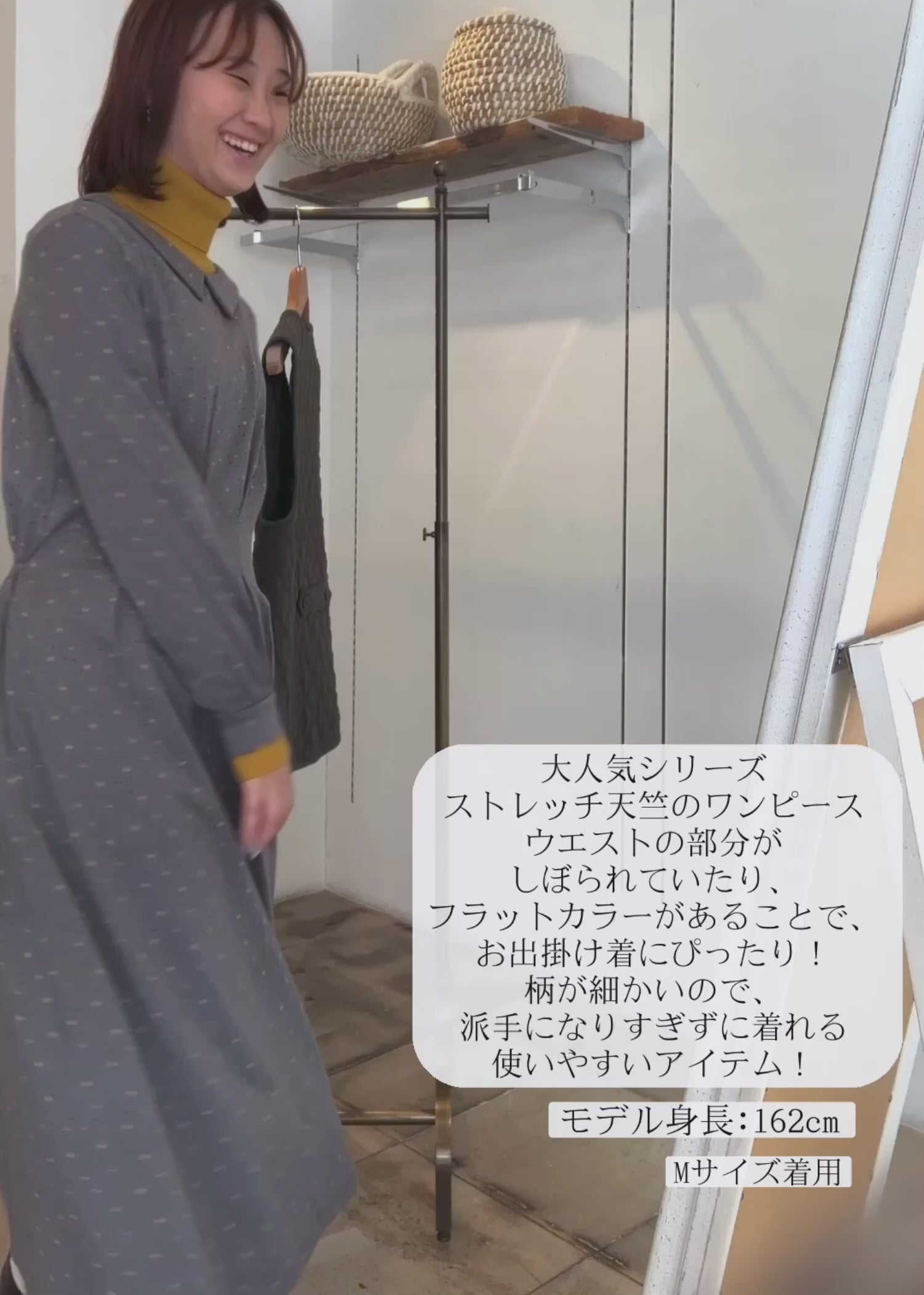 身長:162cm 着用サイズ:M