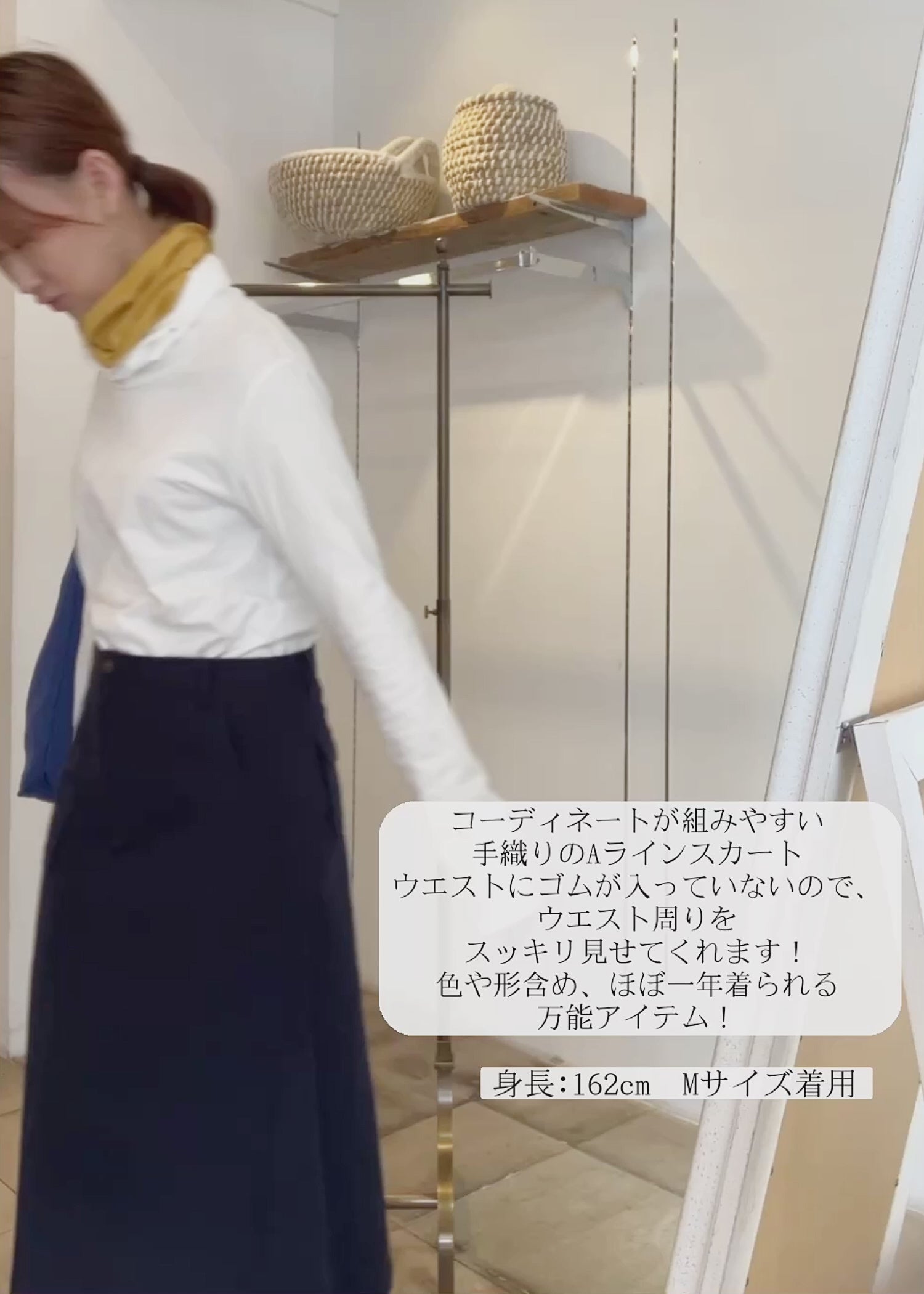 身長:162cm 着用サイズ:M