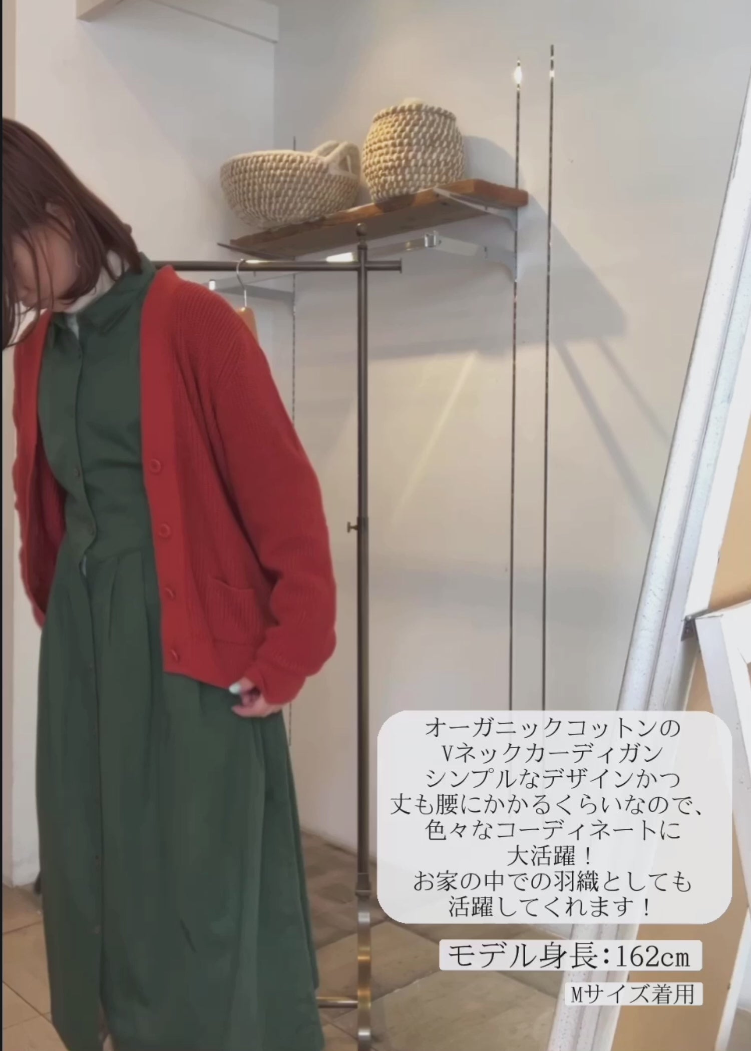 身長:162cm 着用サイズ:M