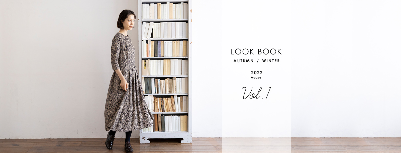LOOK BOOK - AUTUMN WINTER 2022 vol.1 -｜オーガニックコットン通販