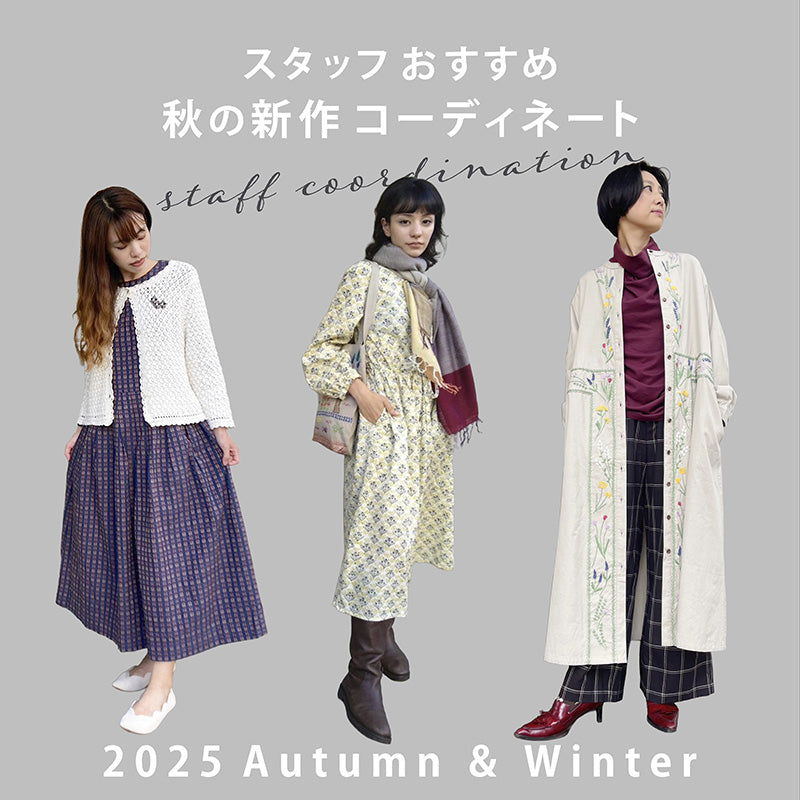 ピープルツリー　10点セット ピープルツリー公式オンラインショップ | オーガニックコットン