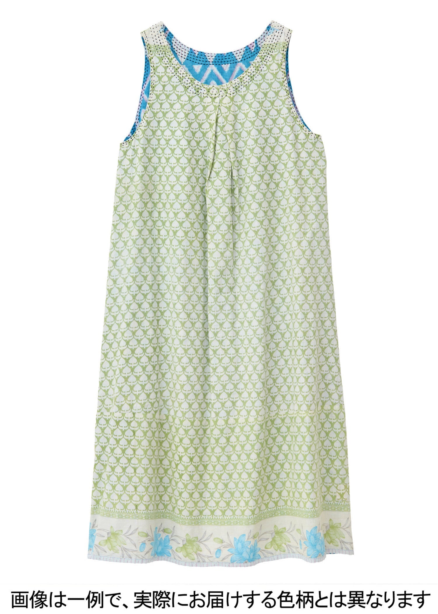 【選べる】リサイクルサリーリバーシブルノースリーブドレス