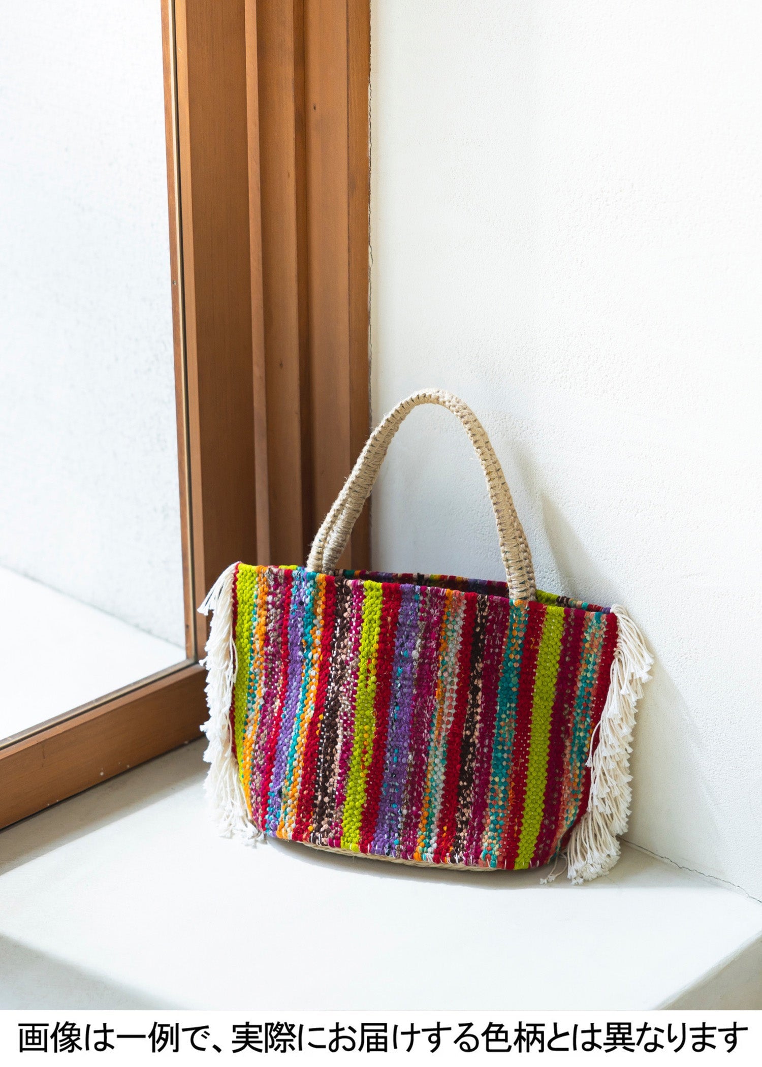 リサイクルサリー サイドフリンジトート（小）