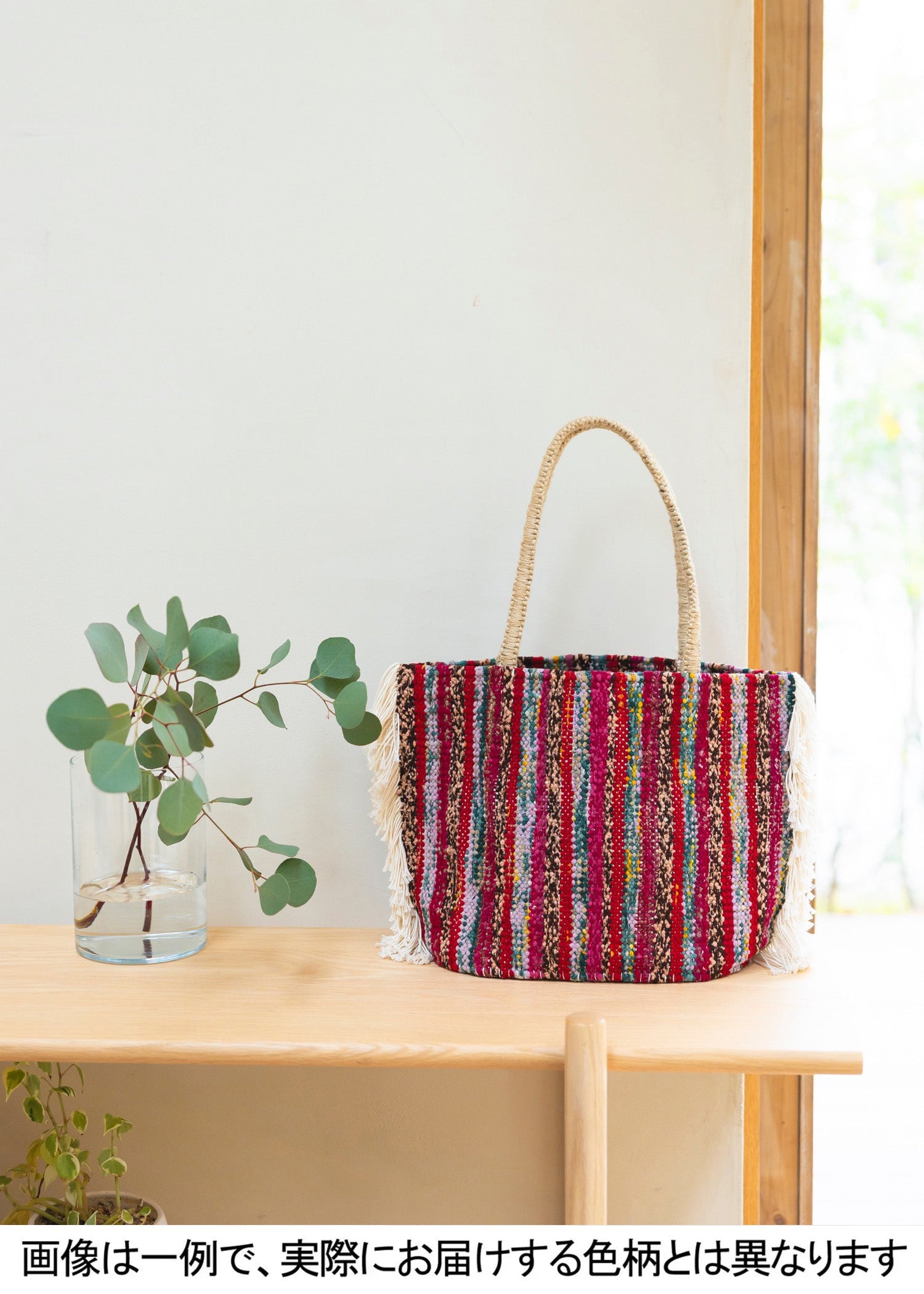 リサイクルサリー サイドフリンジトート（大）