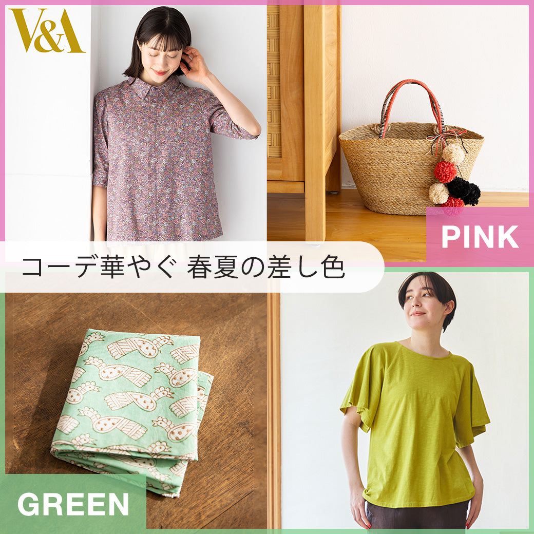 ピープルツリー公式オンラインショップ | オーガニックコットン