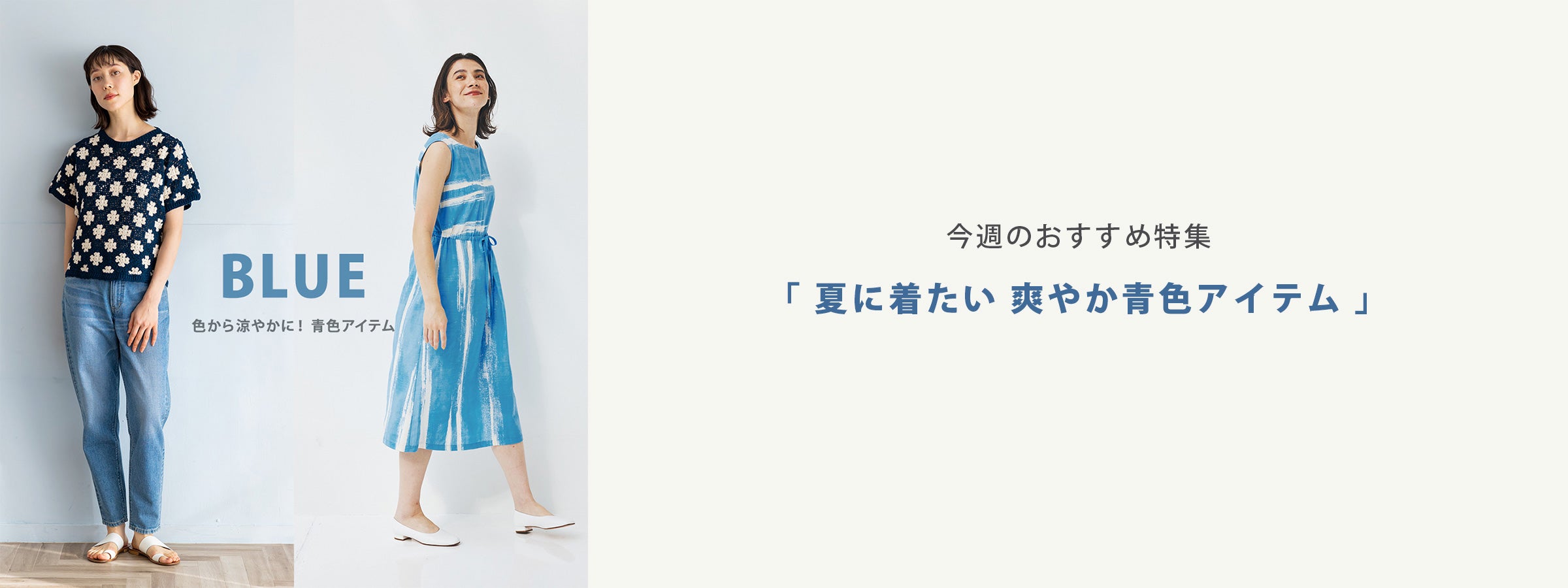 PeopleTree ピープルツリー オーガニックコットン ストレッチ