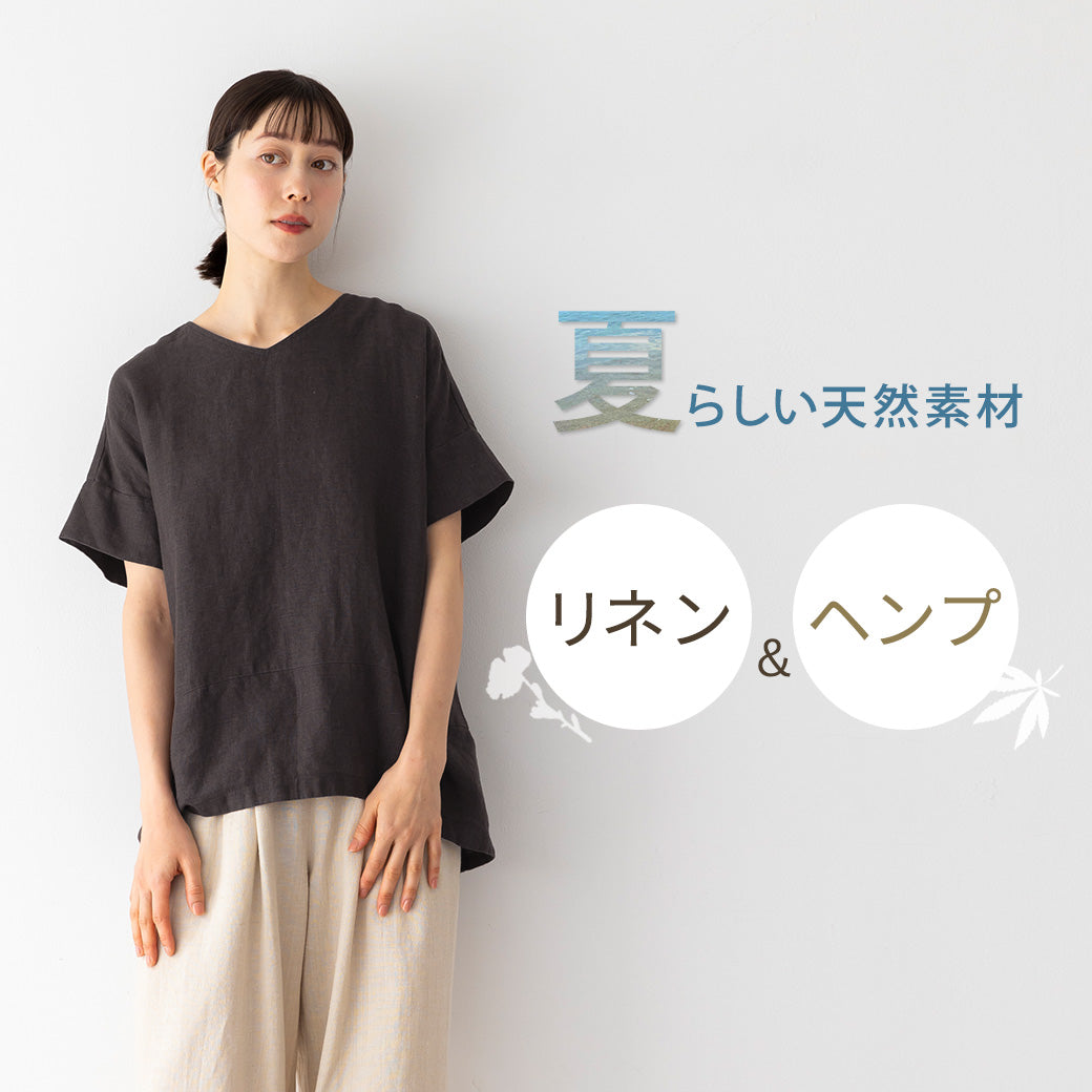 ピープルツリー公式オンラインショップ | オーガニックコットン