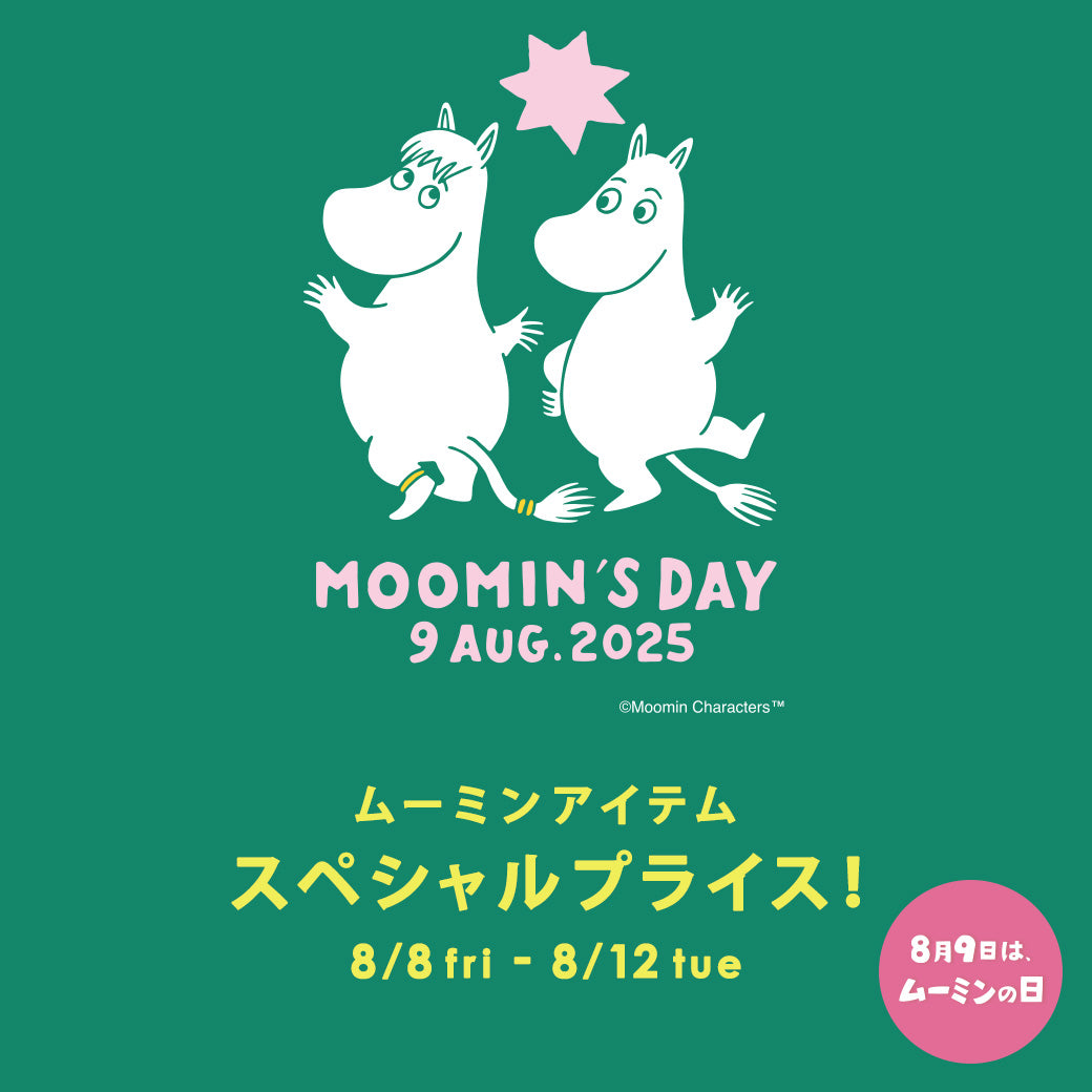 ピープルツリー公式オンラインショップ | オーガニックコットン