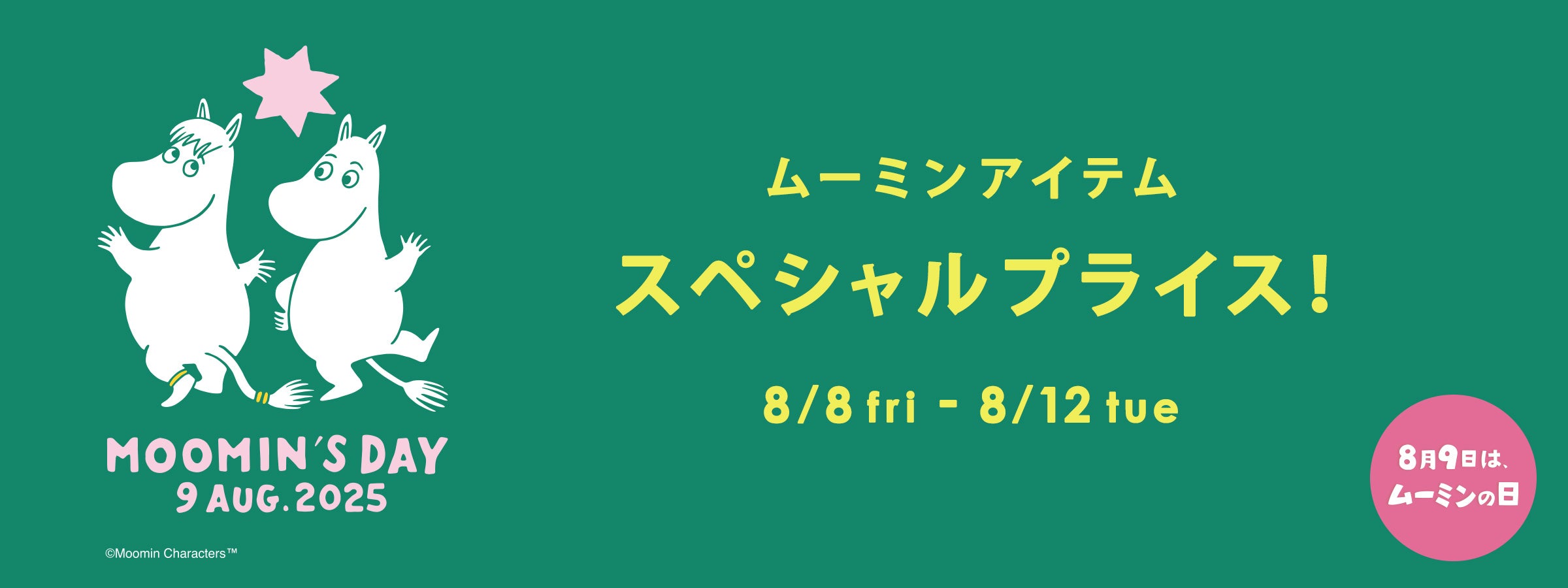 【美品】ピープルツリー キルティング ジャケット ノーカラー ボタニカル 総柄 キルティングノーカラージャケット｜ピンクハウスオフィシャル