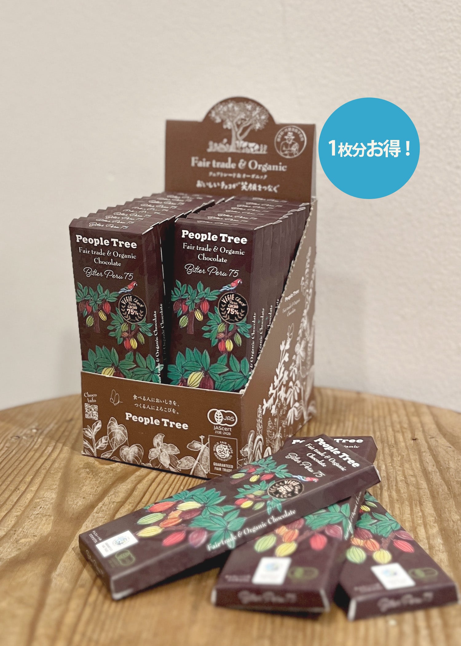 フェアトレード&オーガニックチョコ・板チョコ　22枚入りボックス