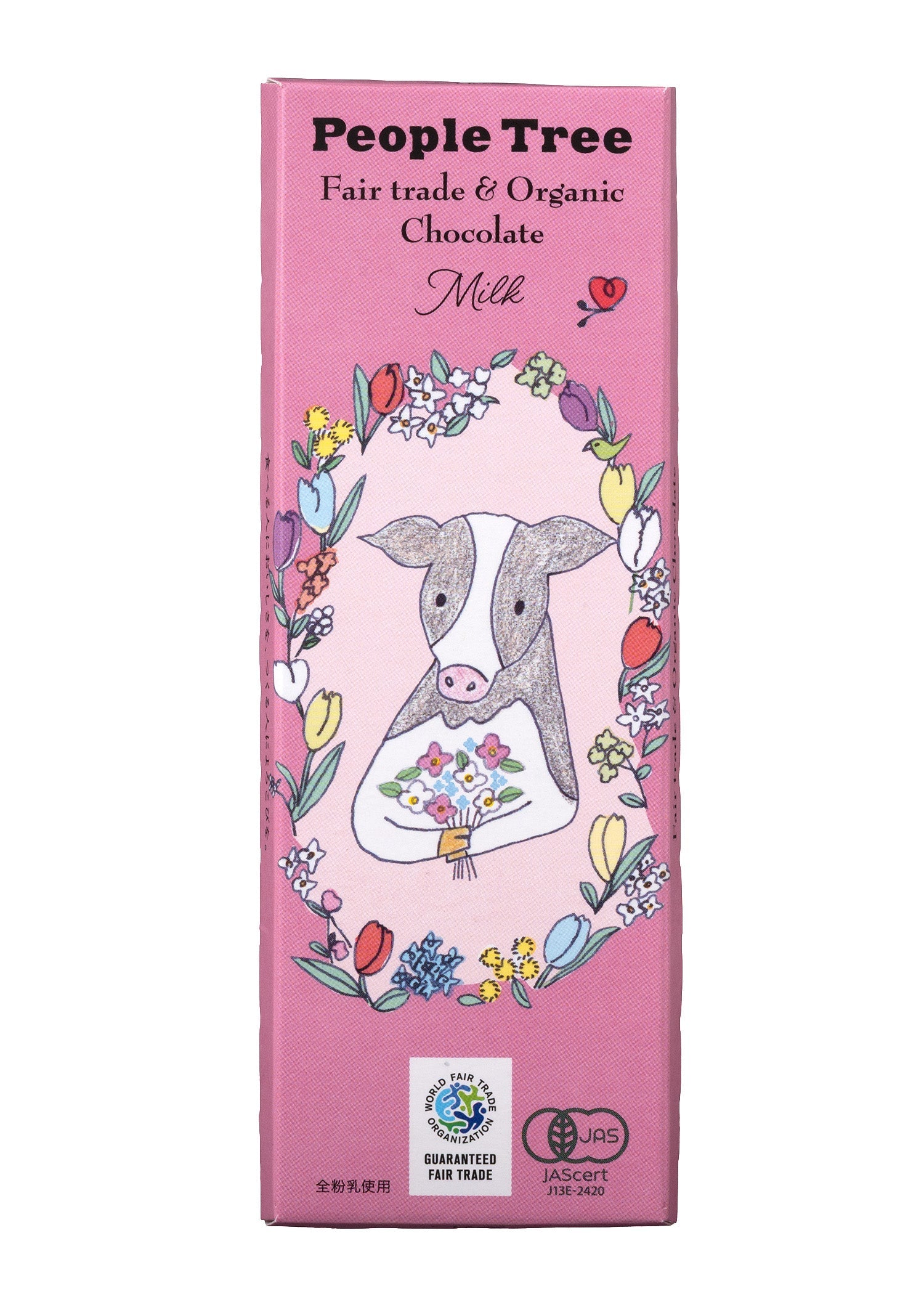 フェアトレード&オーガニックチョコ・板チョコ 22枚入りボックス