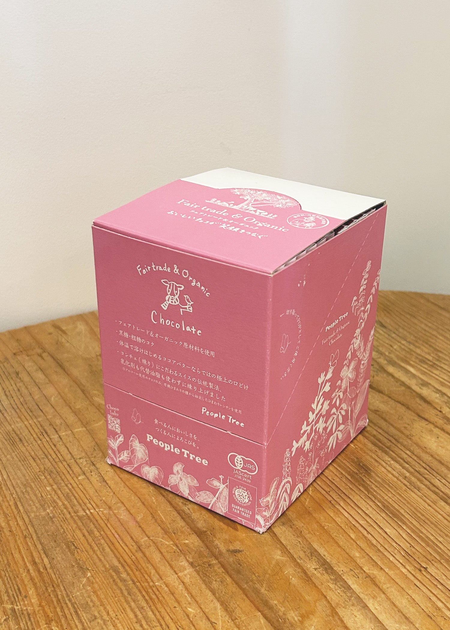 フェアトレード&オーガニックチョコ・板チョコ 22枚入りボックス