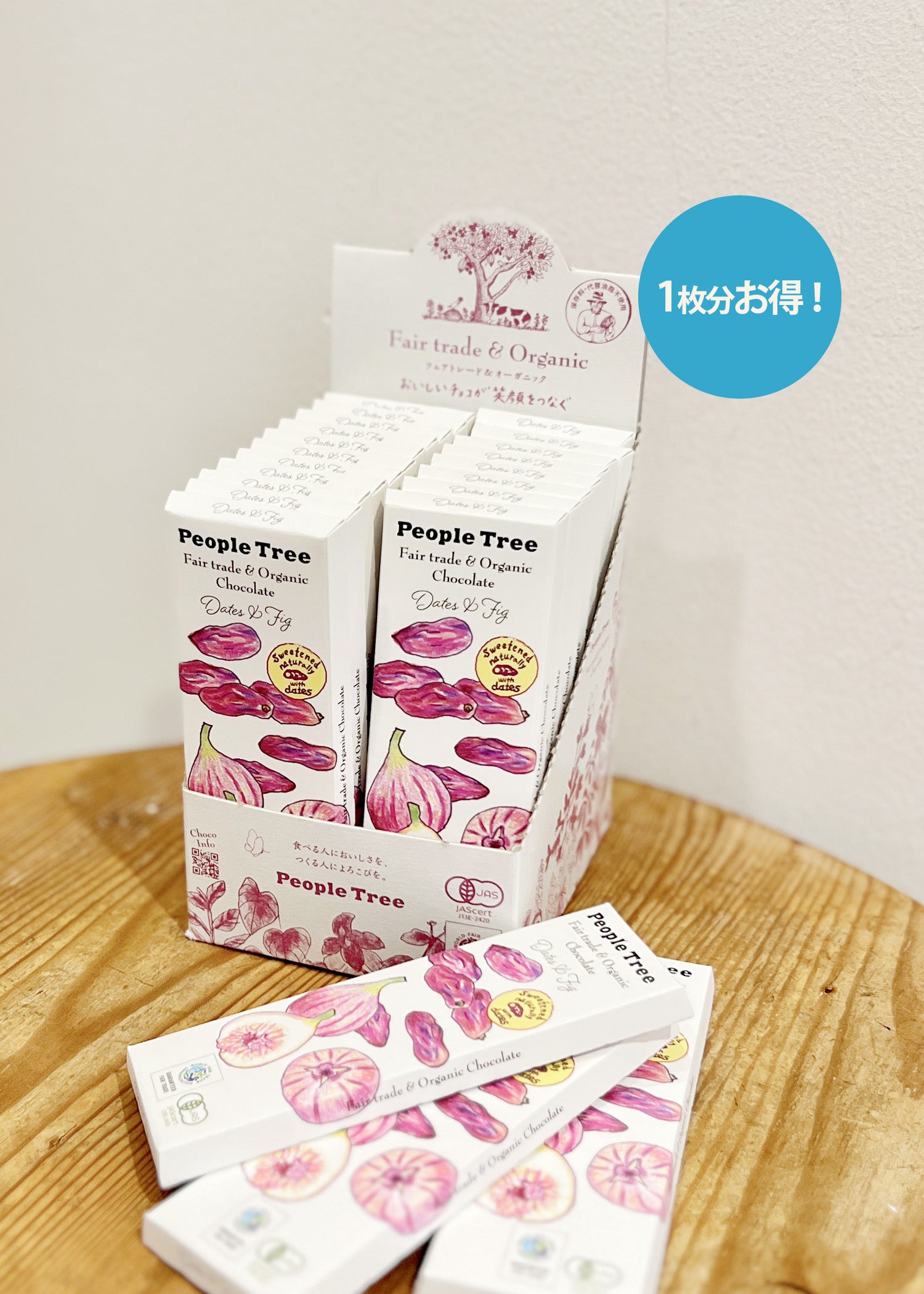 フェアトレード&オーガニックチョコ・板チョコ　22枚入りボックス