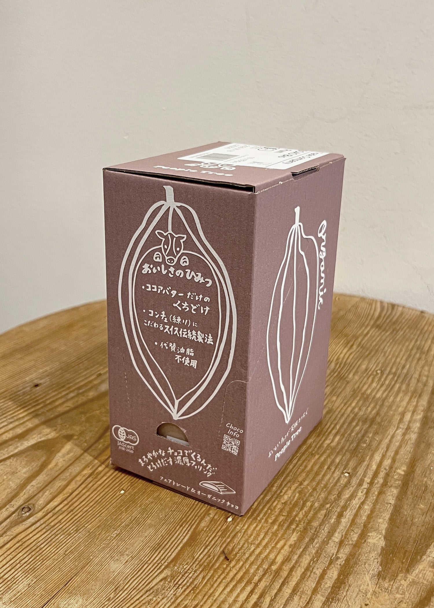 ∞プロフ必読∞ カフェ 大好き出品　プラセオリー　オーラ3本セット 極み・巧みセット [FG-30]