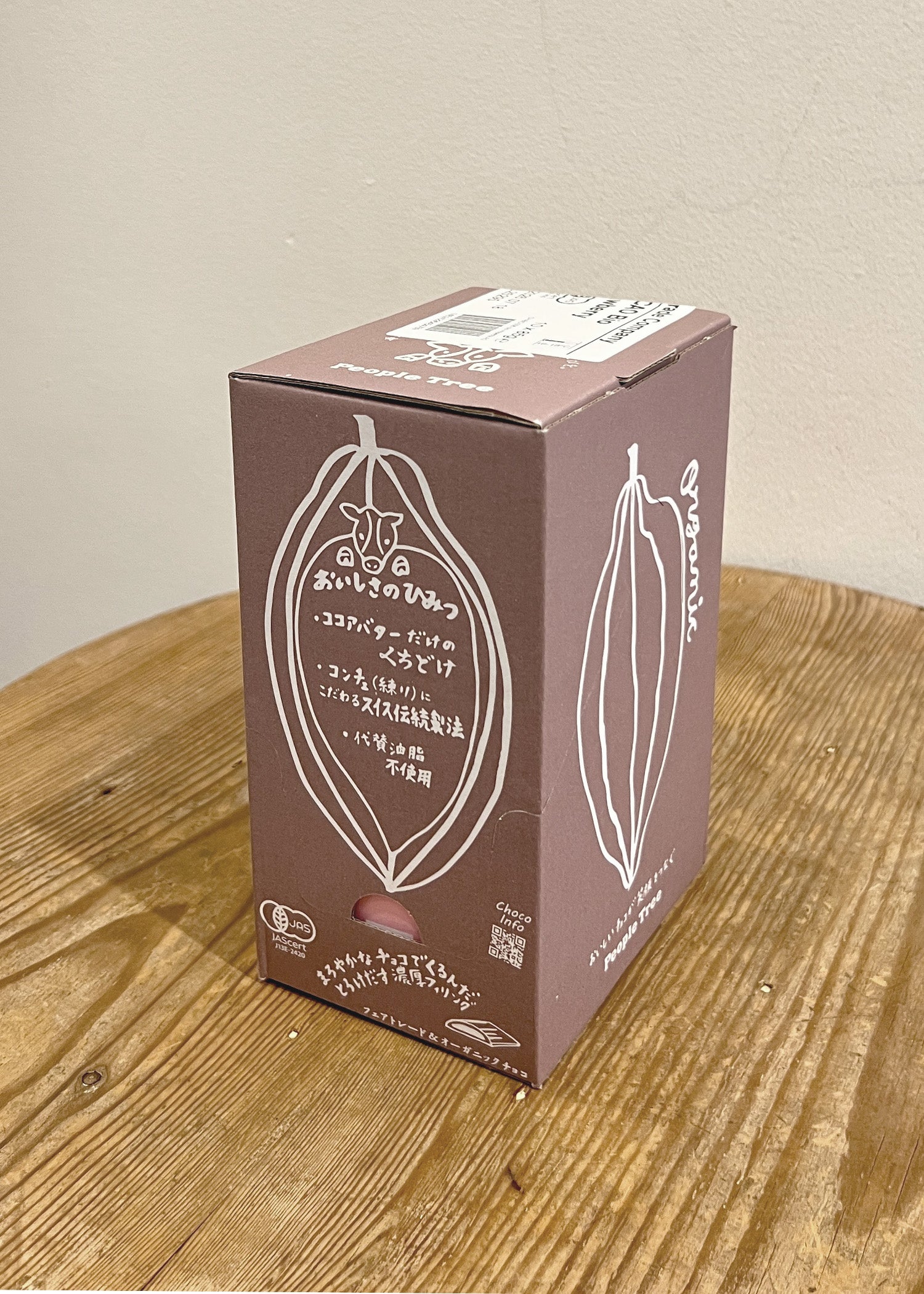 フェアトレード&オーガニックチョコ・フィリングタイプ　10枚入りボックス