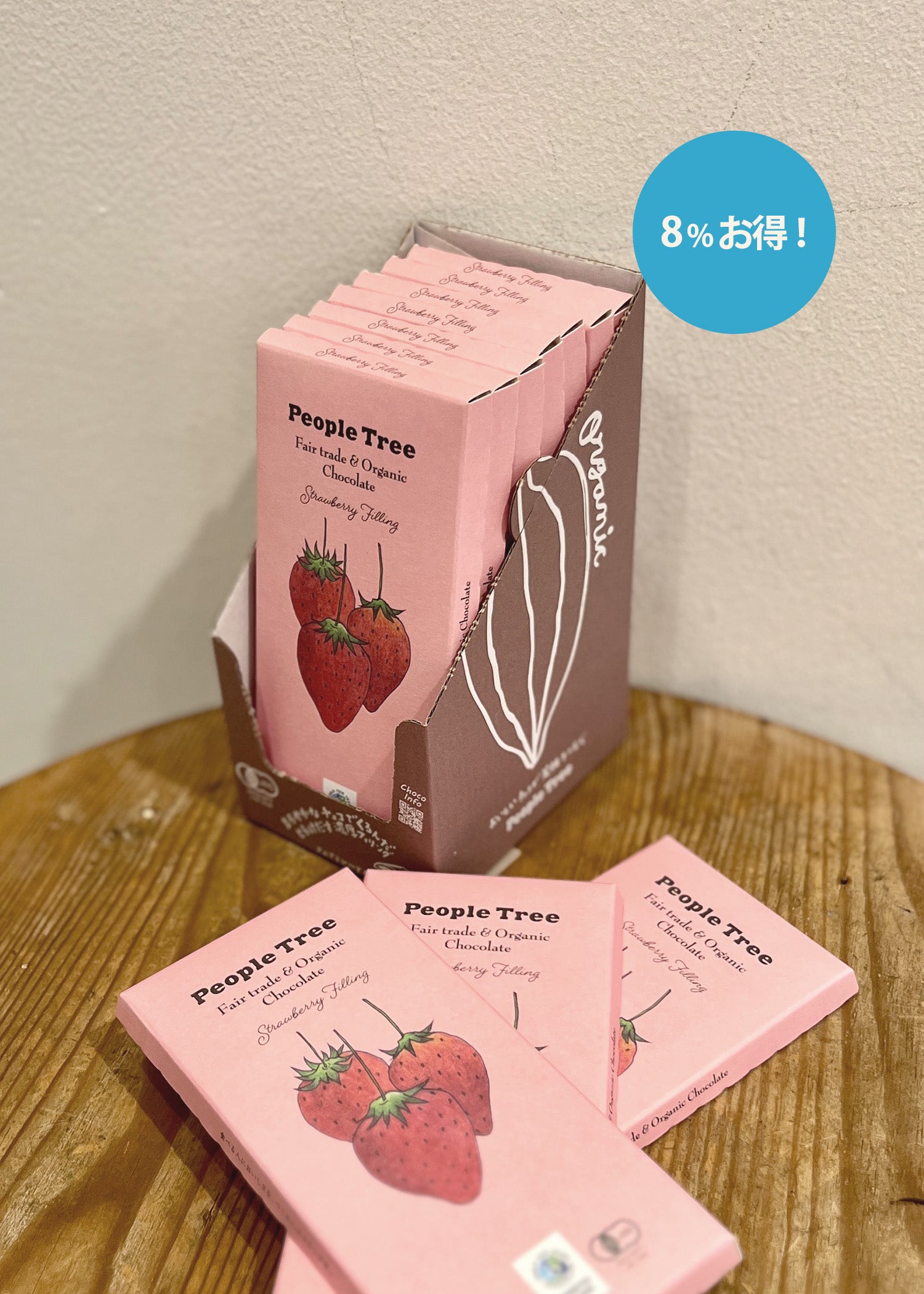 フェアトレード&オーガニックチョコ・フィリングタイプ　10枚入りボックス