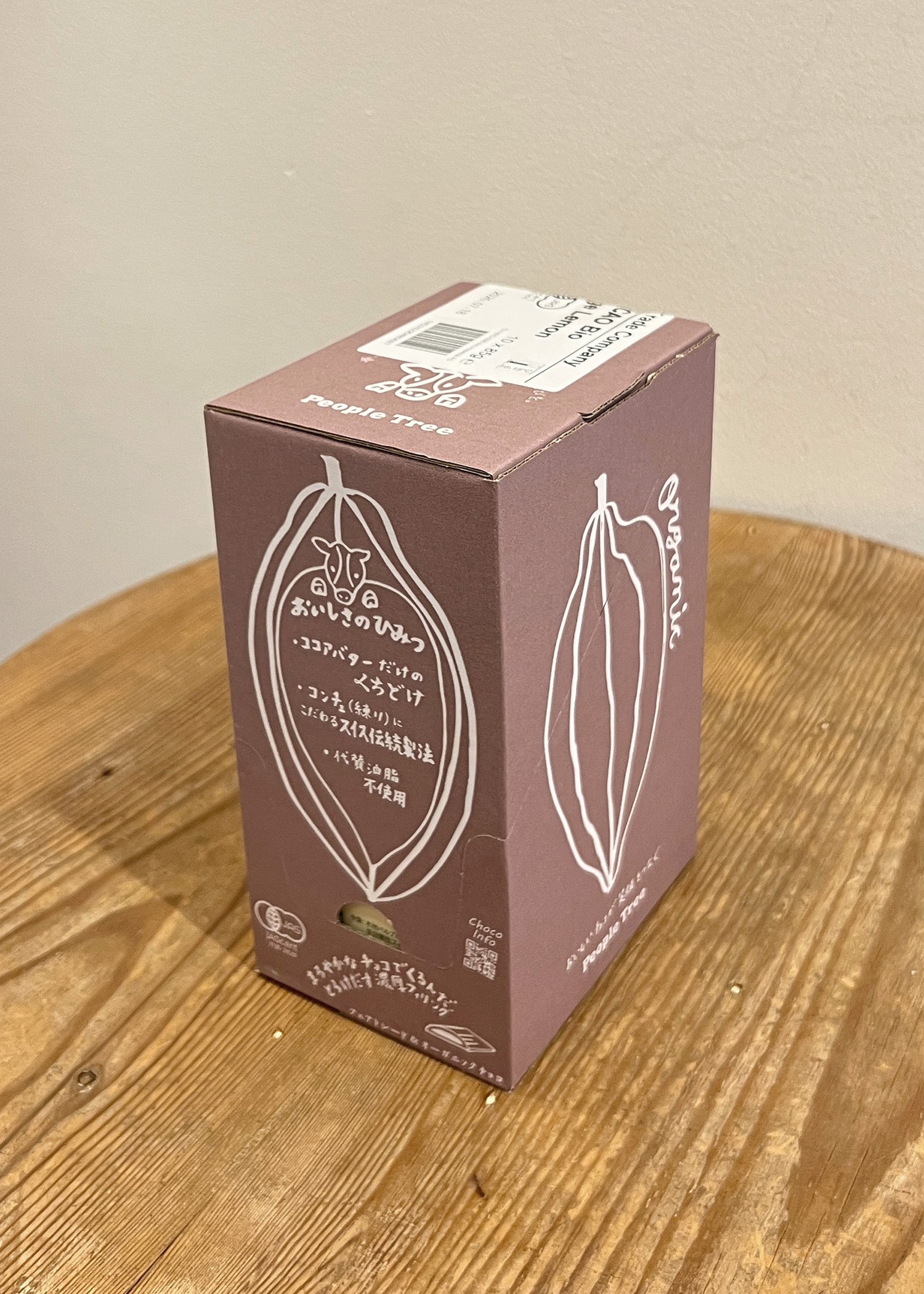 フェアトレード&オーガニックチョコ・フィリングタイプ　10枚入りボックス