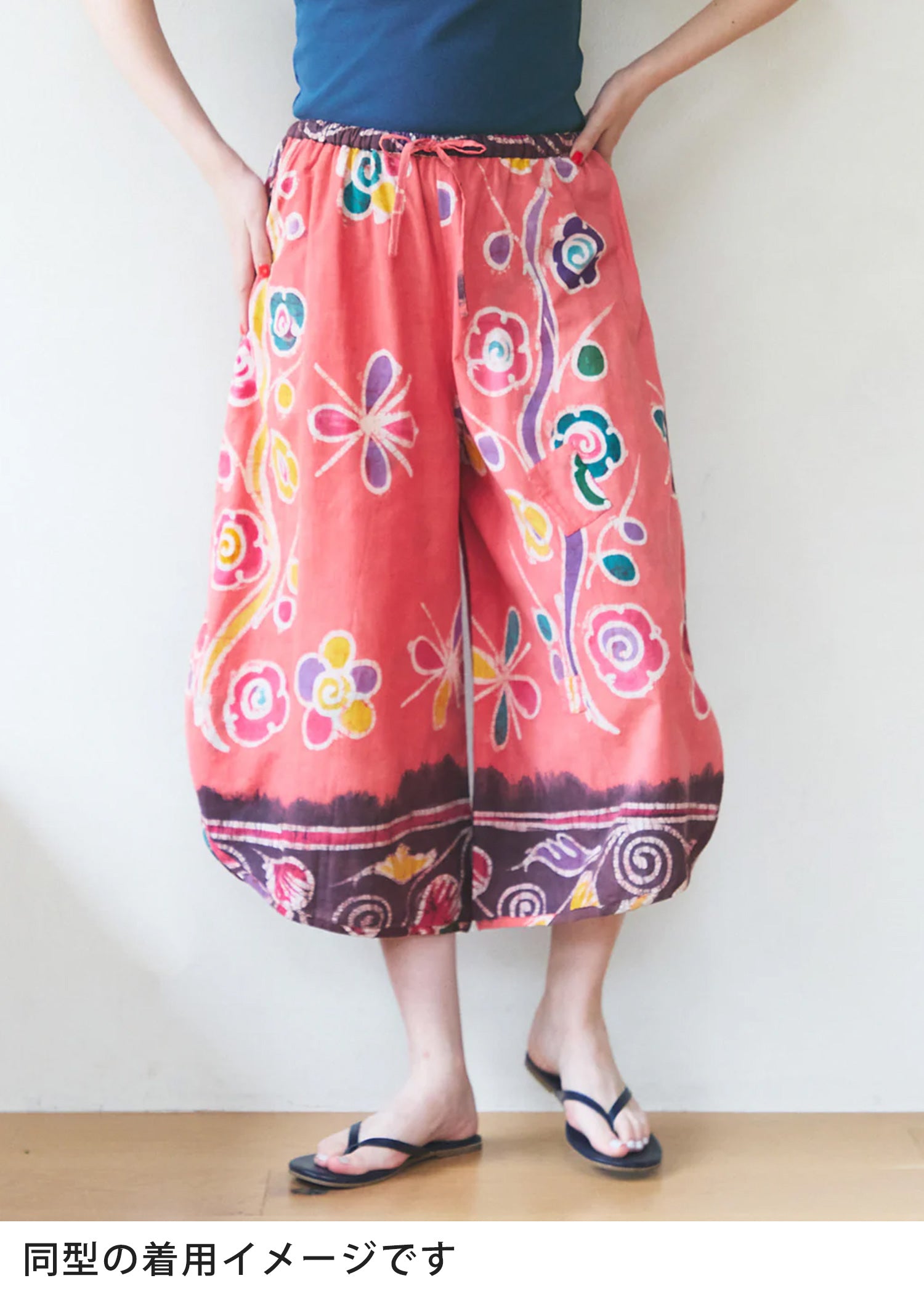 身長：170cm