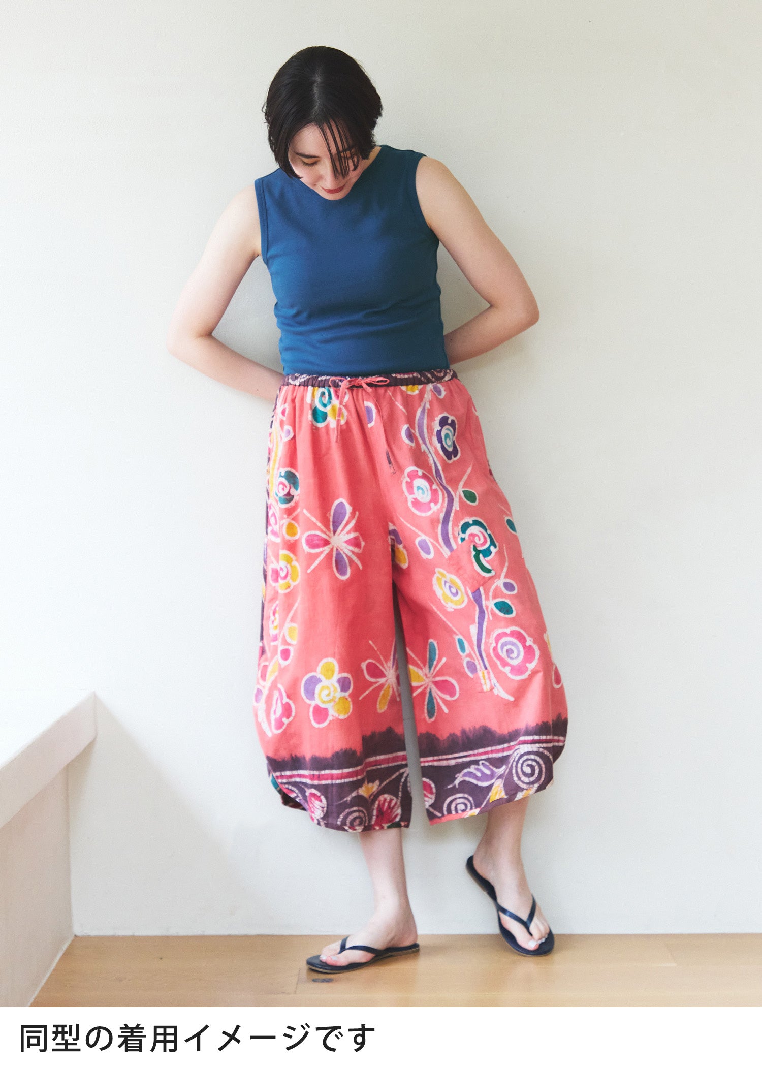 身長：170cm