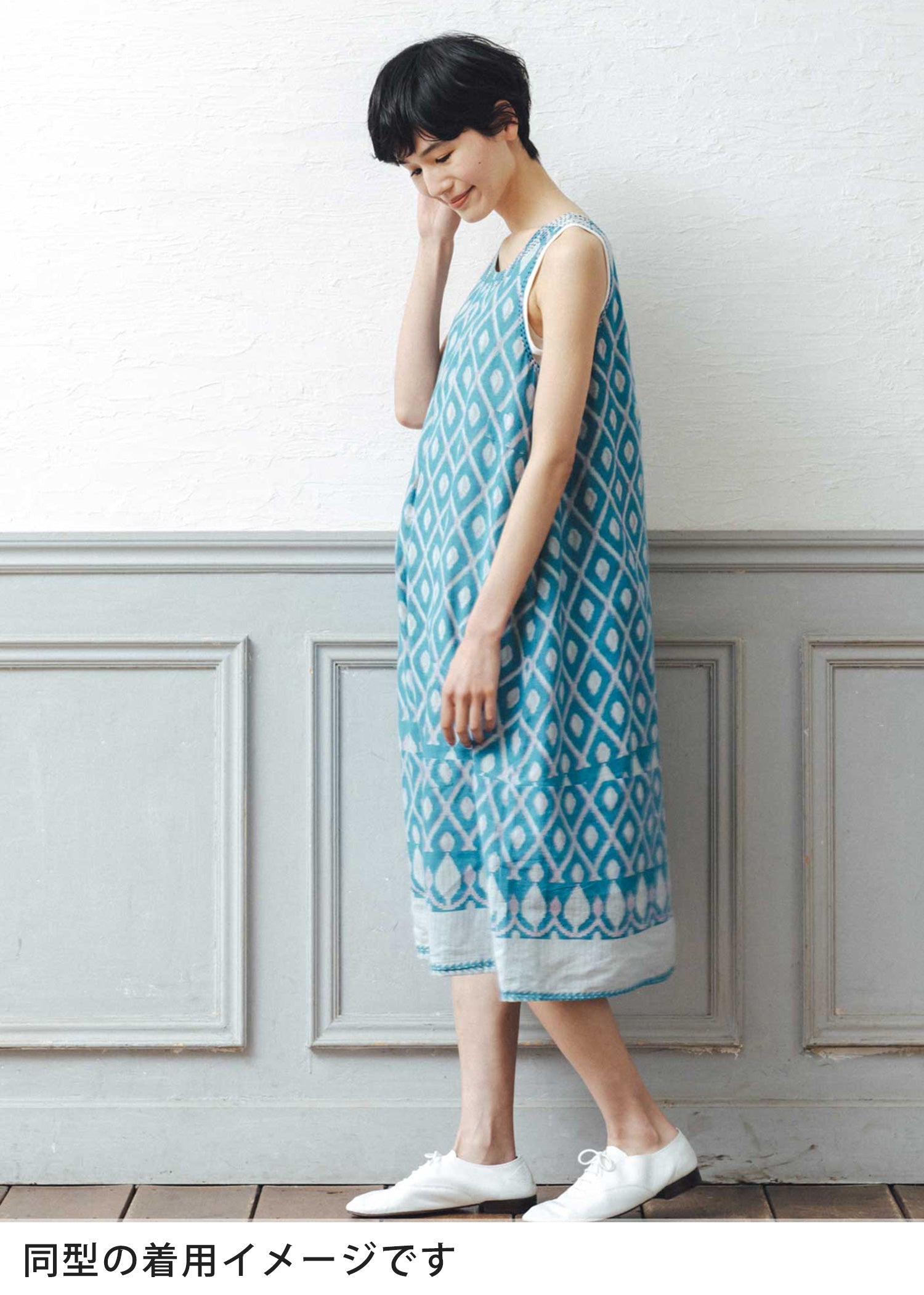 身長：169cm