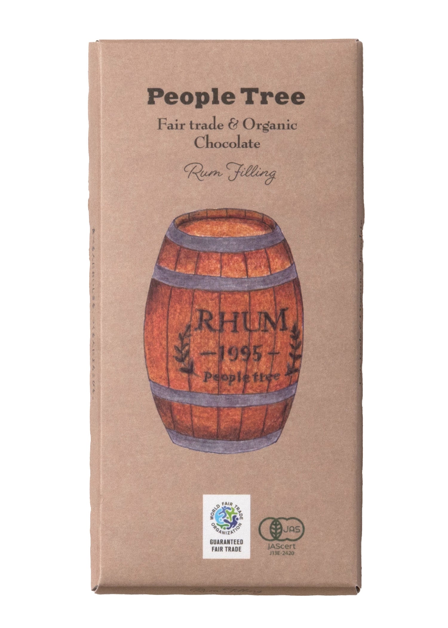 フェアトレード&オーガニックチョコ・フィリングタイプ 10枚入りボックス