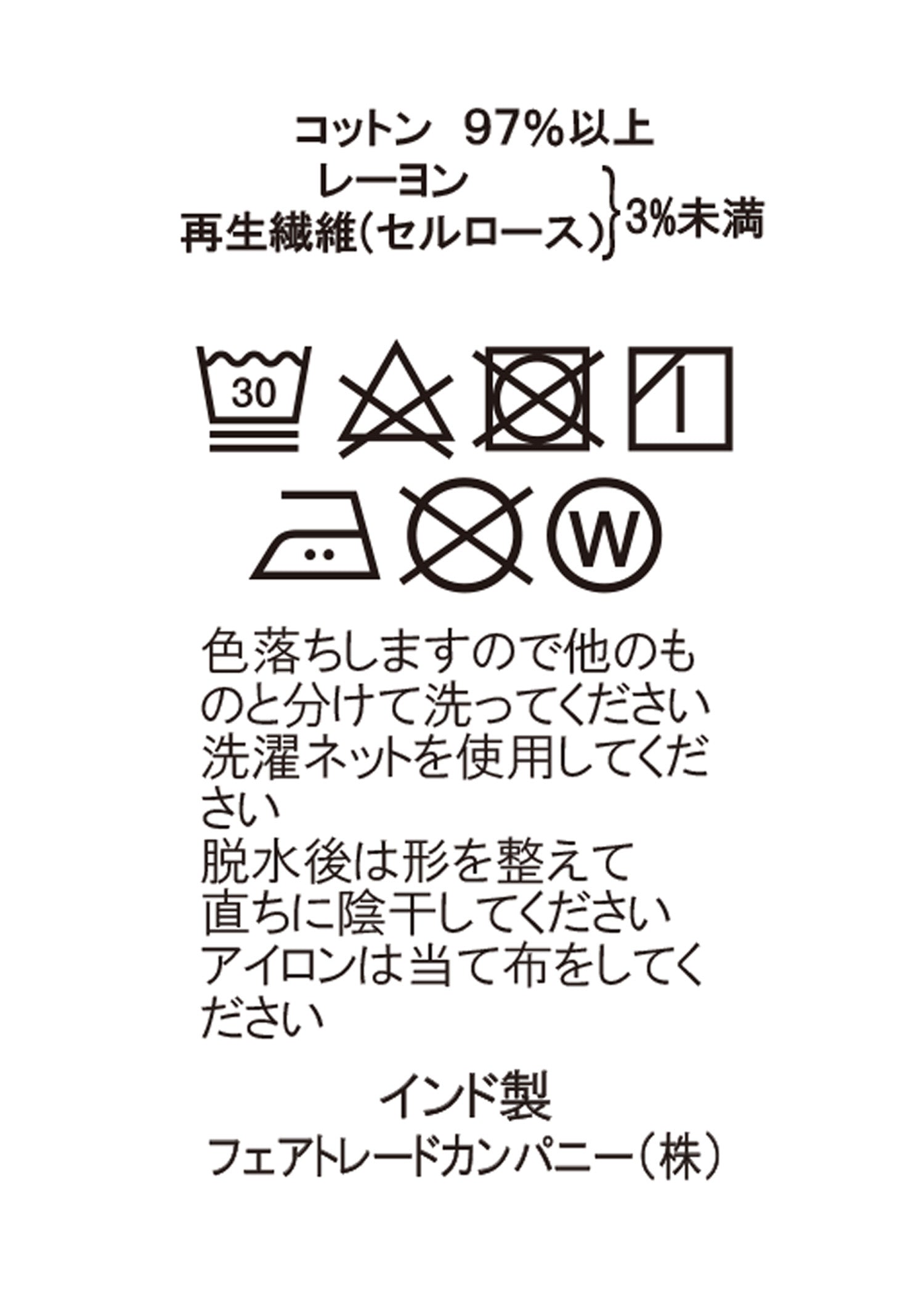 コットンブロックプリントジオメトリックブラウス