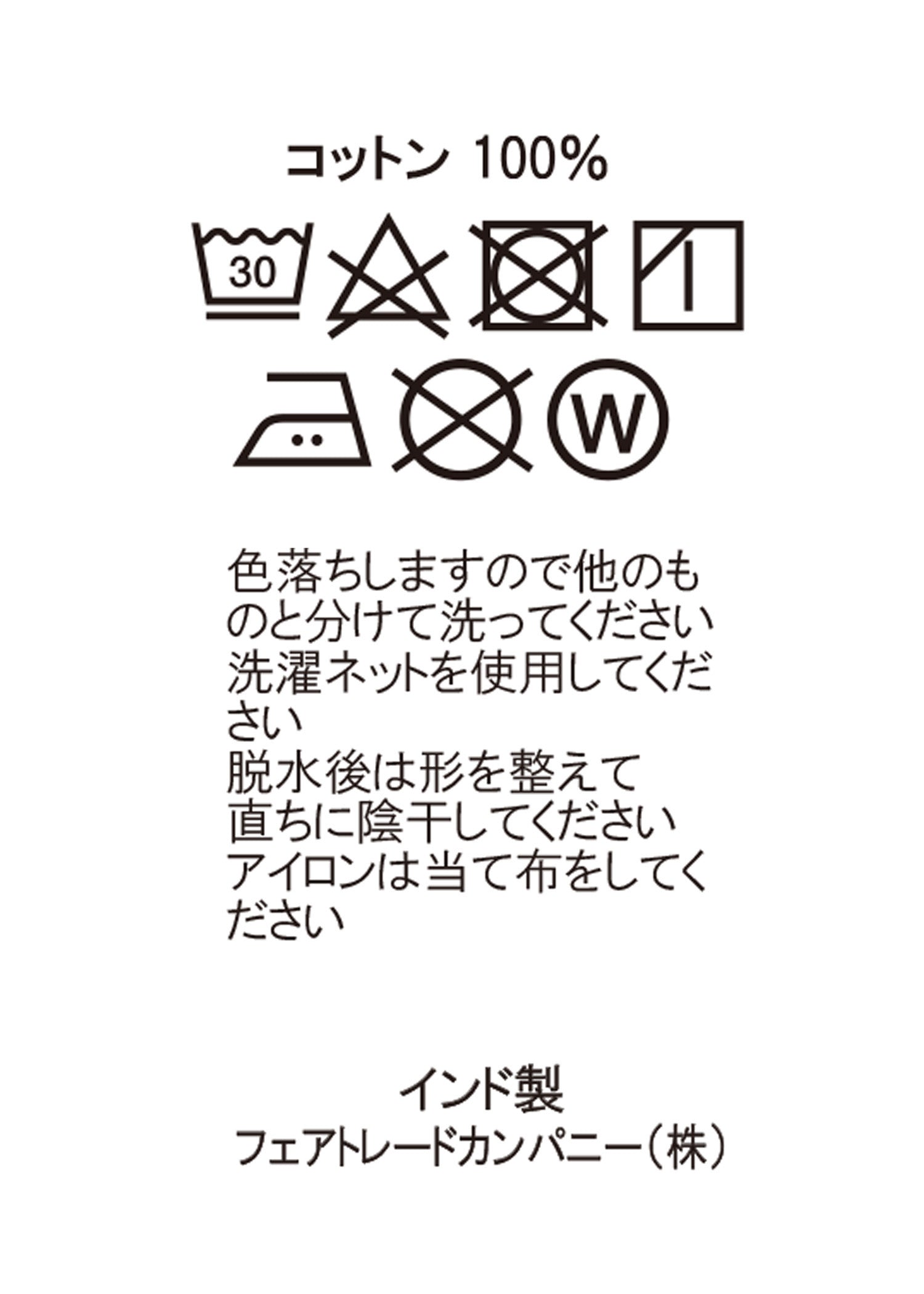 オーガニックコットン天竺ロングスカート