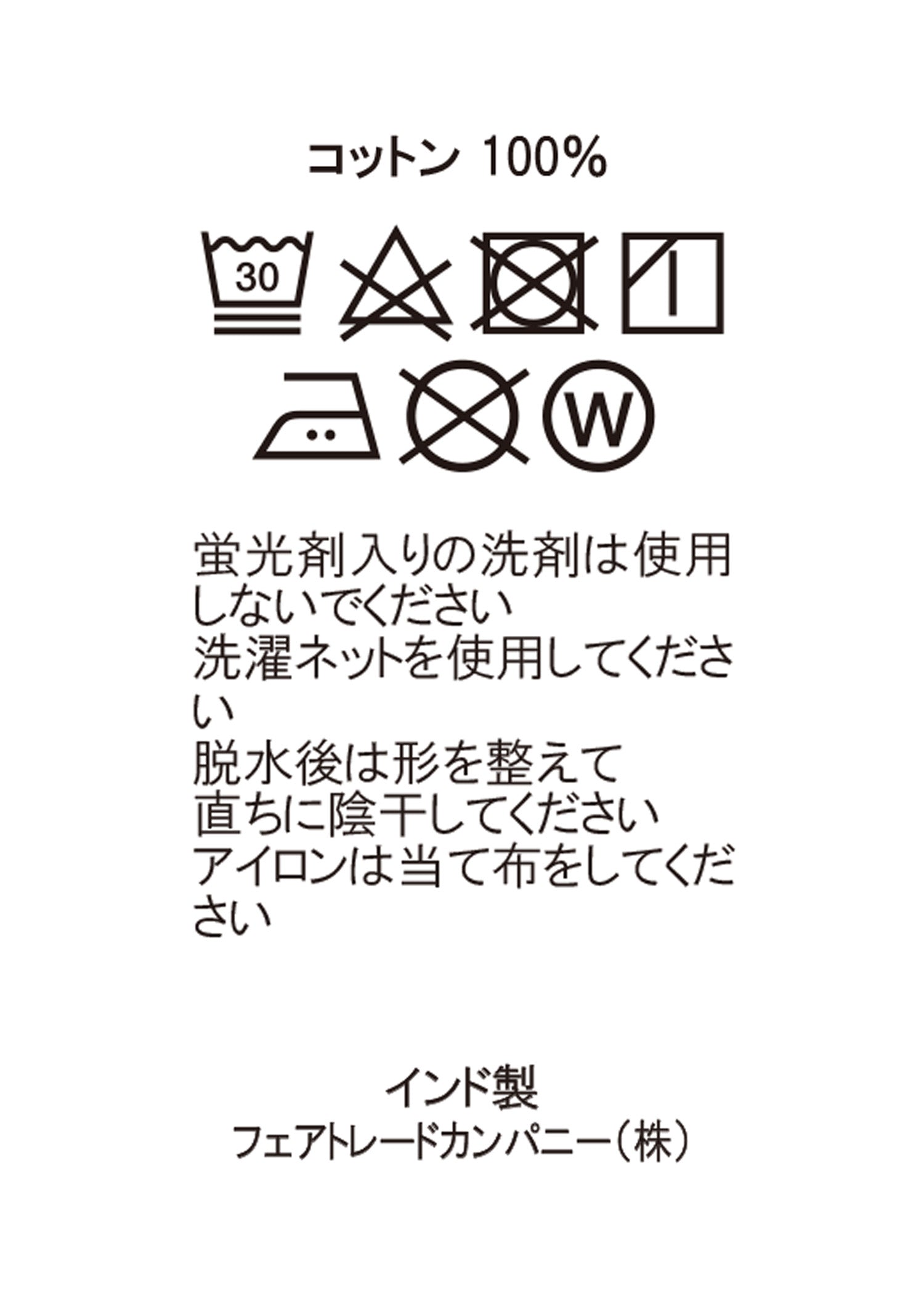 オーガニックコットンベーシック ボートネック七分袖トップ