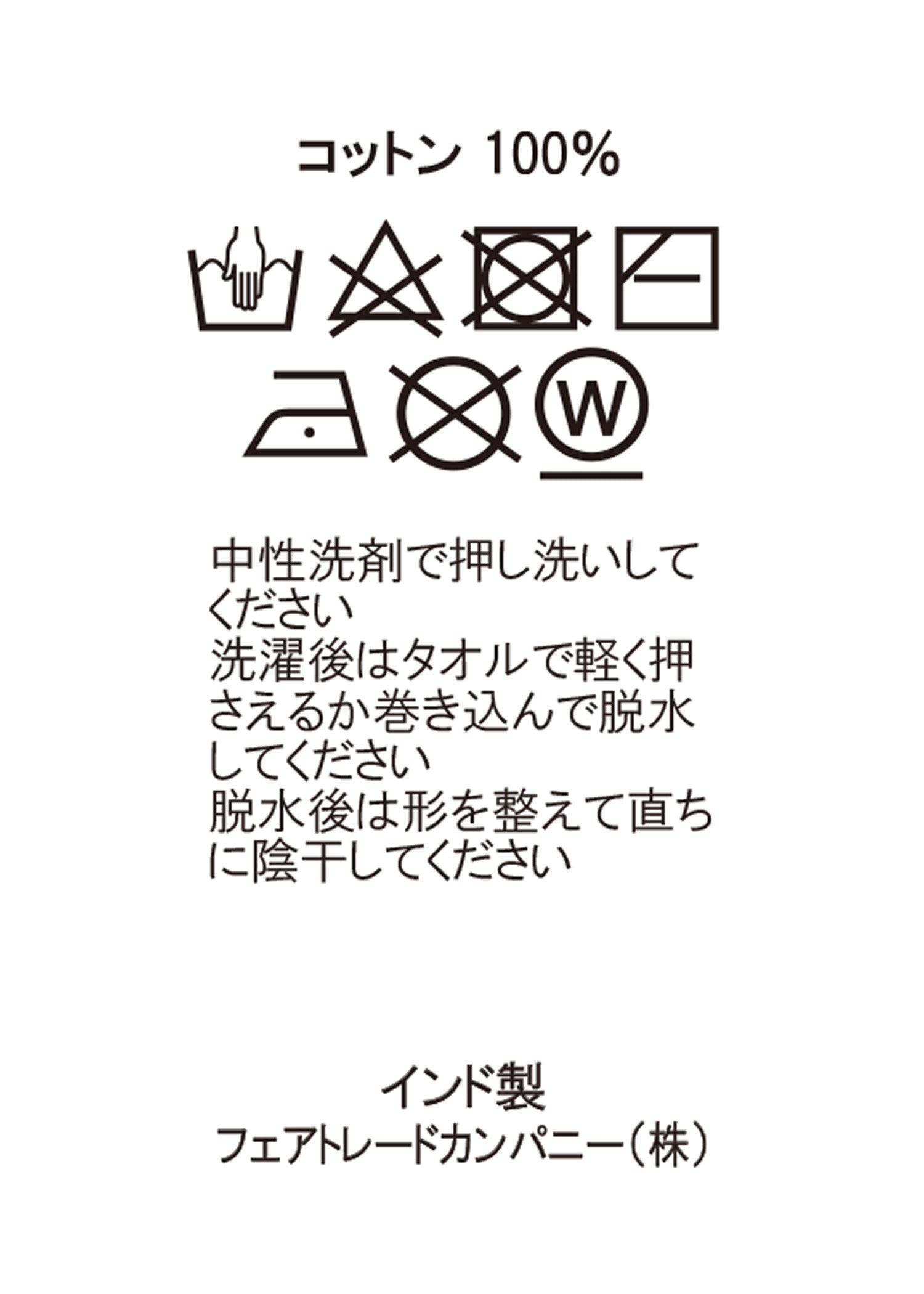 オーガニックコットンニットタック編みカーディガン