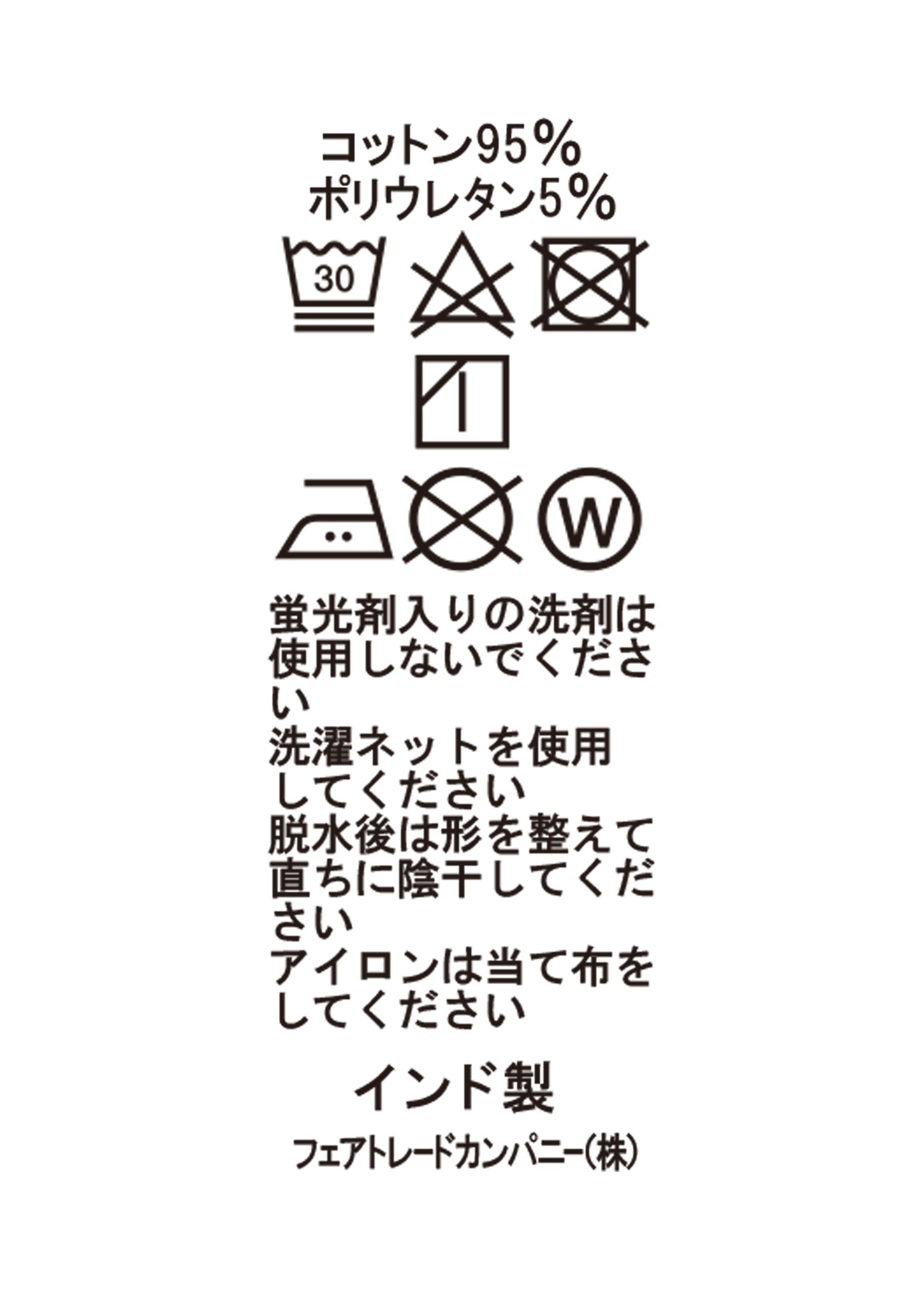 オーガニックコットンストレッチ レディース・ボクサーショーツ