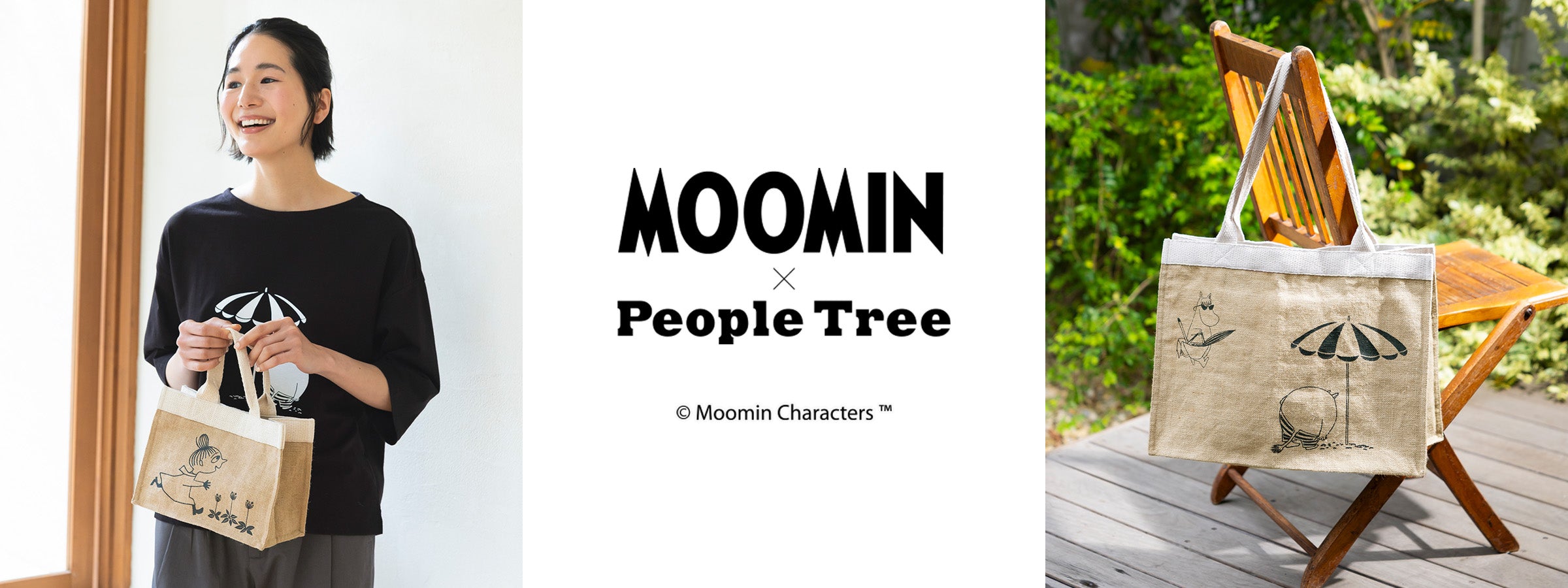 セットアップ新品ピープル・ツリー　半袖カットソーとスカート 楽天市場】people tree スカート（ブランドピープルツリー）（トップス